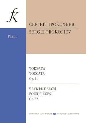 Токката, соч. 11. Четыре пьесы, соч. 32.