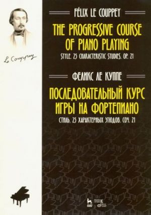 The Progressive Course of Piano Playing. Style. 25 Characteristic Studies. Op. 21