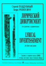 Lyrical Divertismento for flute and piano