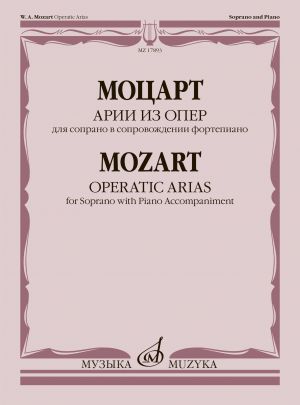 Mozart Operatic Arias. For Soprano with Piano Accompaniment