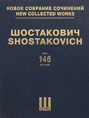 New collected works of Dmitri Shostakovich. Vol. 146. Veniamin Fleishman. Rothschild’s Violin. Opera Score. Orchestration by Dmitri Shostakovich