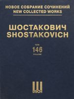 New collected works of Dmitri Shostakovich. Vol. 146. Veniamin Fleishman. Rothschild’s Violin. Opera Score. Orchestration by Dmitri Shostakovich