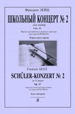 Schuler-Concerto No. 2 in G major. Op. 13. Version for violin and string orchestra by G. Korchmar. Score and parts