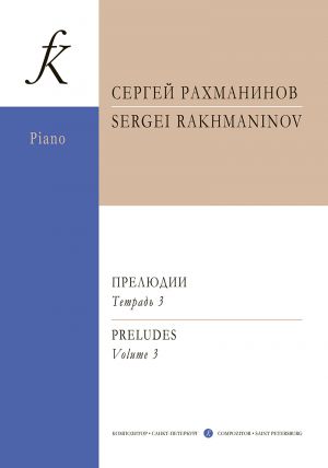 Preludes for piano. Volume III