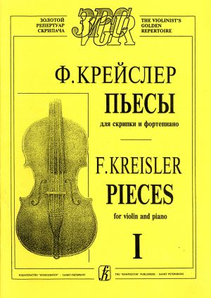 Pieces for violin and piano. VoIume I