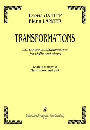 Transformations. For violin and piano. Piano score and part