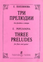 Three Preludes for flute and guitar