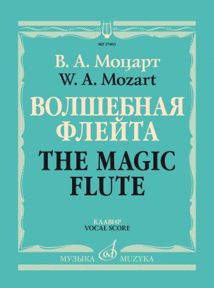 Mozart. The Magic Flute. Vocal Score