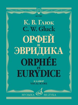 Gluck. Orphee et Eurydice. Vocal Score