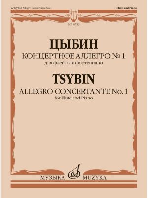 Tsybin. Allegro Concertante No. 1: For Flute and Piano