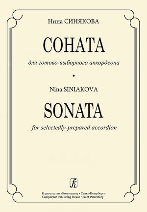 Sonata for selectedly-prepared accordion