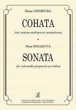 Sonata for selectedly-prepared accordion