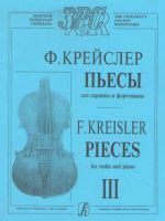 Pieces for violin and piano by F. Kreisler. Vol.3