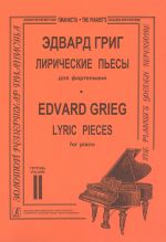 Grieg. Lyyrisiä kappaleita pianolle. Osa 2