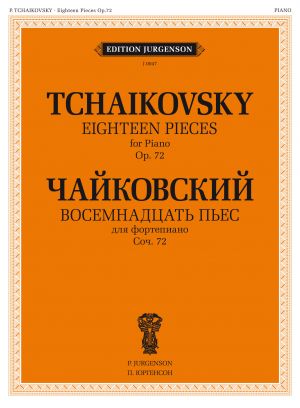 Tchaikovsky. Eighteen pieces for piano. Op. 72