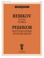 Rebikov. Piano Works