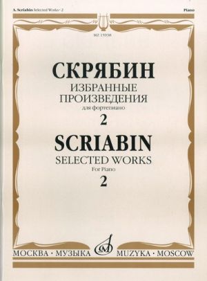 Scriabin. Selected Works for Piano. Vol. 2