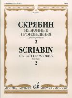 Scriabin. Selected Works for Piano. Vol. 2