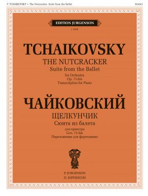 Tchaikovsky. Suite from the Ballet "The Nutcracker". Op. 71a. Transcription for piano by the author