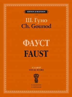 Gounod. Faust. Opera. Vocal Score