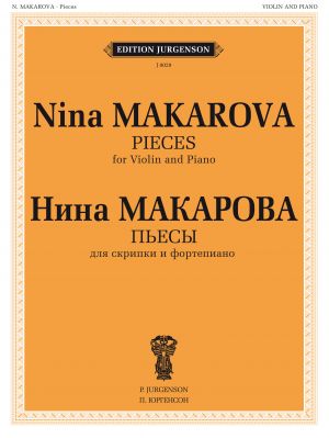 Makarova. Pieces. For Violin and Piano