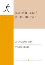 Tchaikovski. 12 kappaletta. Sovittanut harpulle O. Erdeli