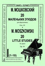 Мошковский. 20 маленьких этюдов для фортепиано. Соч. 91 (мл. - ср. классы). Тетр. 1 (1-10)