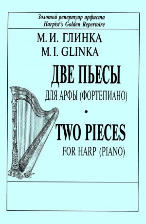 Two Pieces for Harp (piano)