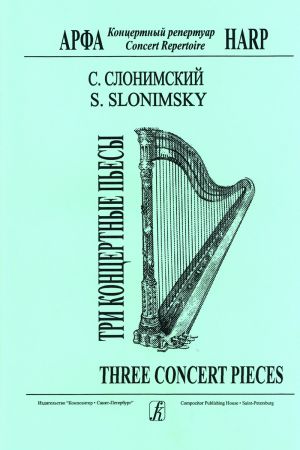 Three concert pieces for harp