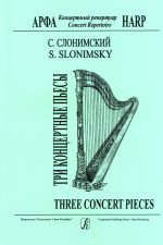 Three concert pieces for harp