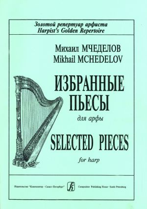 Mchedelov. Selected Pieces for harp