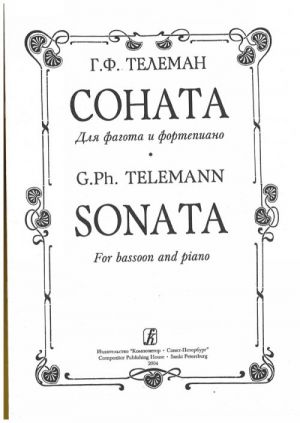 Sonata for Bassoon and Piano