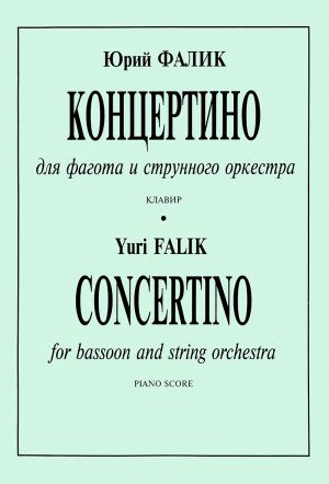 Concertino. For bassoon and string orchestra. The author's arrangment for bassoon and piano. Score and part