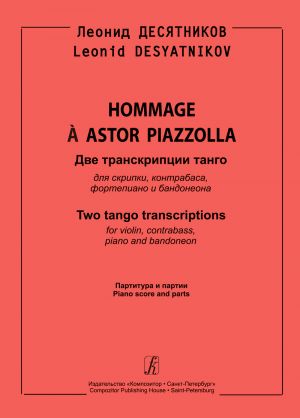 Hommage à Astor Piazzolla. Two tango transcriptions for violin, contrabass, piano and bandoneon. Piano score and parts