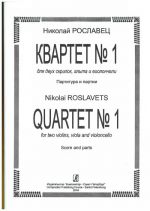 Quartet No. 1 for two violins, viola and violoncello. Score and parts