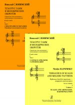 Thesaurus of Scales and Melodic Patterns. Reference book for musicians. In 2 volumes