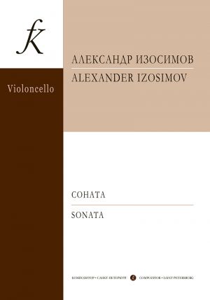 Sonata for Violoncello and Piano. Piano score and part