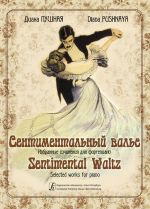 Sentimental Waltz. Selected compositions for piano