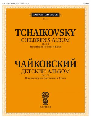 Tchaikovsky. Childrens Album. Op. 39. Transcription for Piano 4 Hands