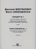 Shostakovich. Piano Concerto No. 1. Transcription for Trumpet and Piano by Timofei Dokschitzer. Piano Score