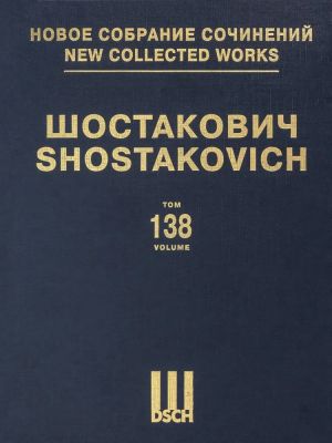 Shostakovich Dmitri. New Collected Works. Vol. 138: The Gadfly. Film music. Op. 97. Score