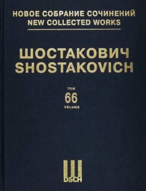 New Collected Works of Dmitri Shostakovich. Vol. 66. Moscow, Cheryomushki. Operetta in 3 Acts and 5 Scenes. Op. 105. Score