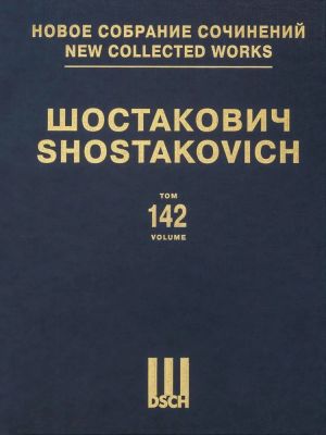 Шостакович Д. Д. Новое собрание сочинений. Том 142. "Софья Перовская". Соч. 132. "Король Лир". Соч. 137. Полностью публикуется впервые.