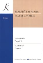 Gavrilin. Sketches. For piano In four hands. Volume 1