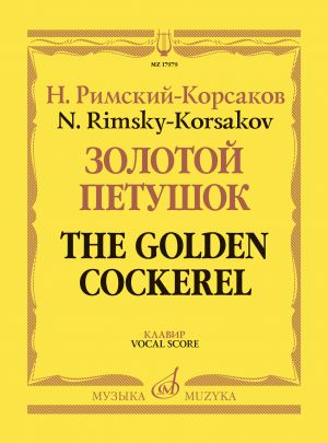 Rimsky-Korsakov. The Golden Cockerel. Opera. Vocal Score