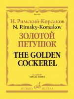 Rimsky-Korsakov. The Golden Cockerel. Opera. Vocal Score