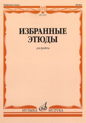 Selected Etudes for Flute. Edited by Y. Dolzhikov