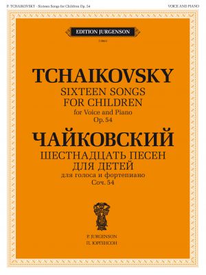 Tchaikovsky. Sixteen Songs for Children. Op. 54. For Voice and Piano. With transliterated text