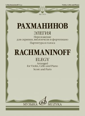 Rachmaninoff. Elegy. Arranged for violin, cello, and piano by V. Kryukov. Score and parts