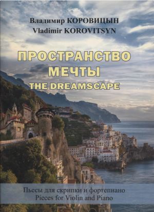 V. Korovitsyn. The Dreamscape. Pieces for Violin and Piano